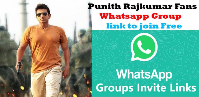 Punith Rajkumar Fans Whatsapp Group Invite link to join Free